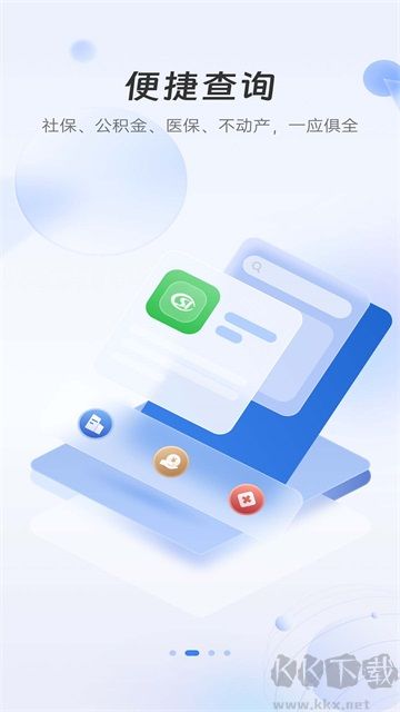 幸福张家口app