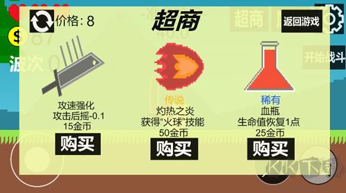 狗头冒险安卓版