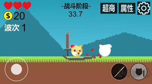 狗头冒险安卓版