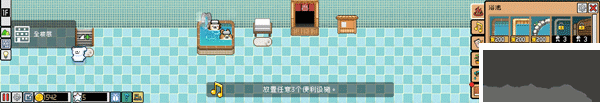 线条小狗动物温泉(Animal Spa)客户端