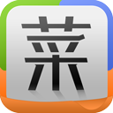 菜谱精灵 v2.4.8