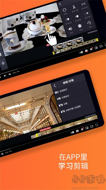巧影app