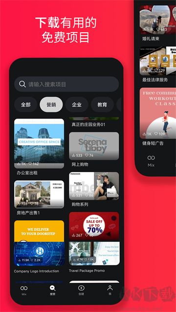 巧影app