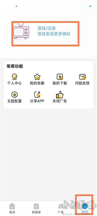 哔嘀影视