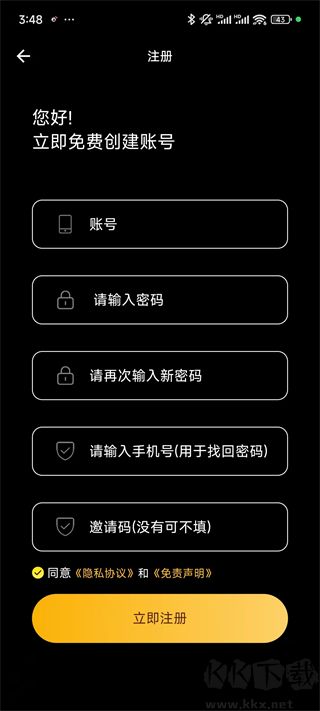 哔嘀影视