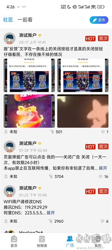 哔嘀影视