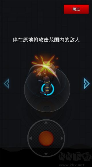 像素刀片革命手机版