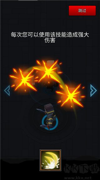 像素刀片革命手机版