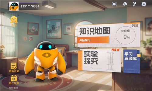 妙懂物理官网版