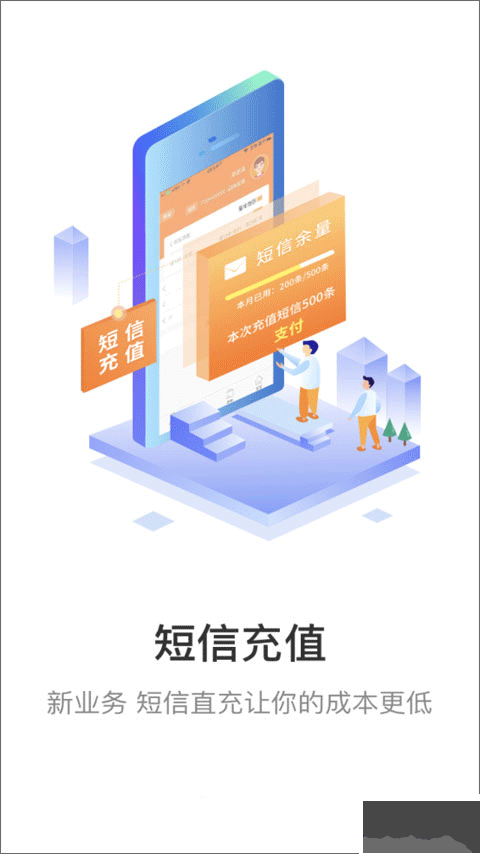 圆通妈妈驿站app