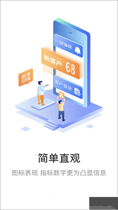 圆通妈妈驿站app
