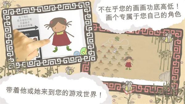 画个火柴人中文版