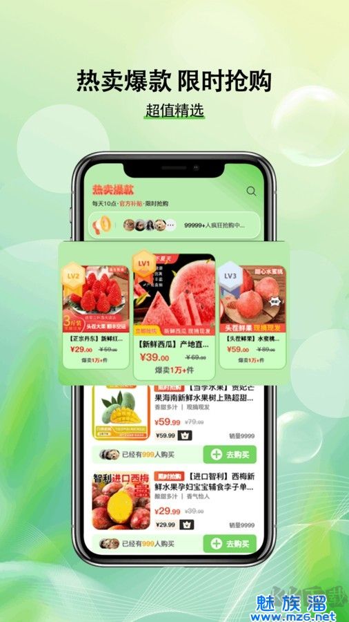 助力助惠专业版