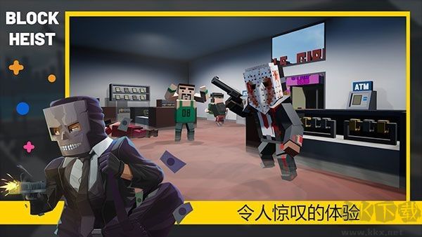 街区抢劫安卓版