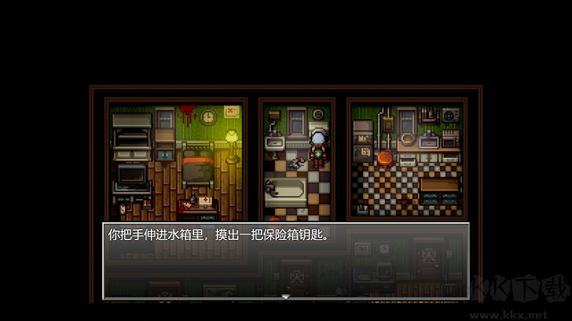 末日竟在我身边