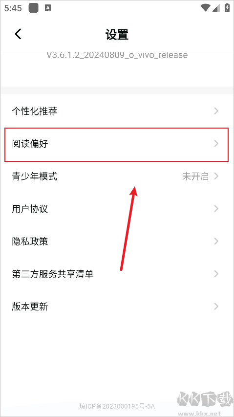 点点穿书
