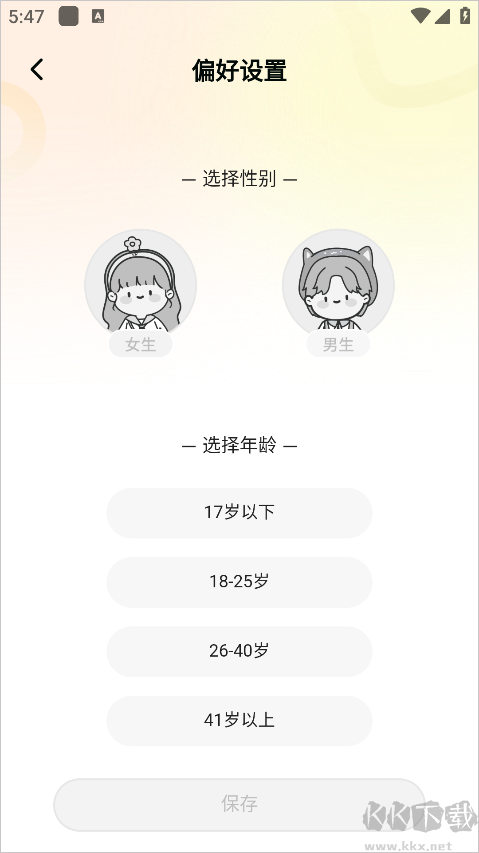 点点穿书