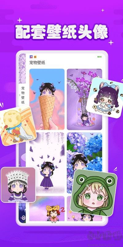 元气酱