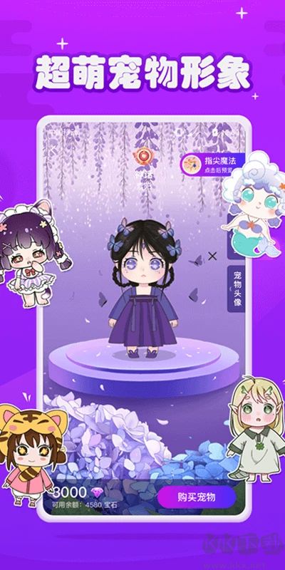 元气酱