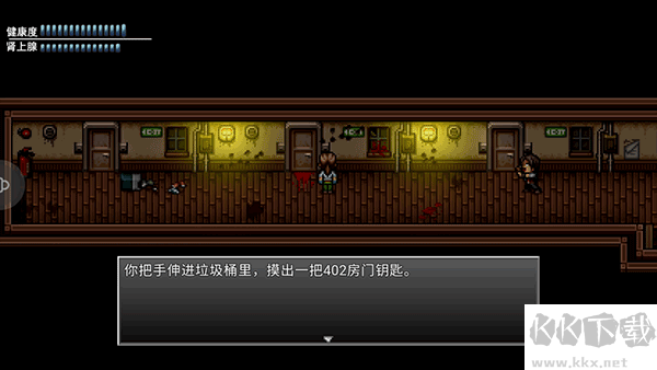 末日竟在我身边