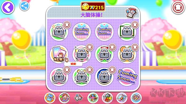 料理妈妈来煮饭吧(Cooking Mama)