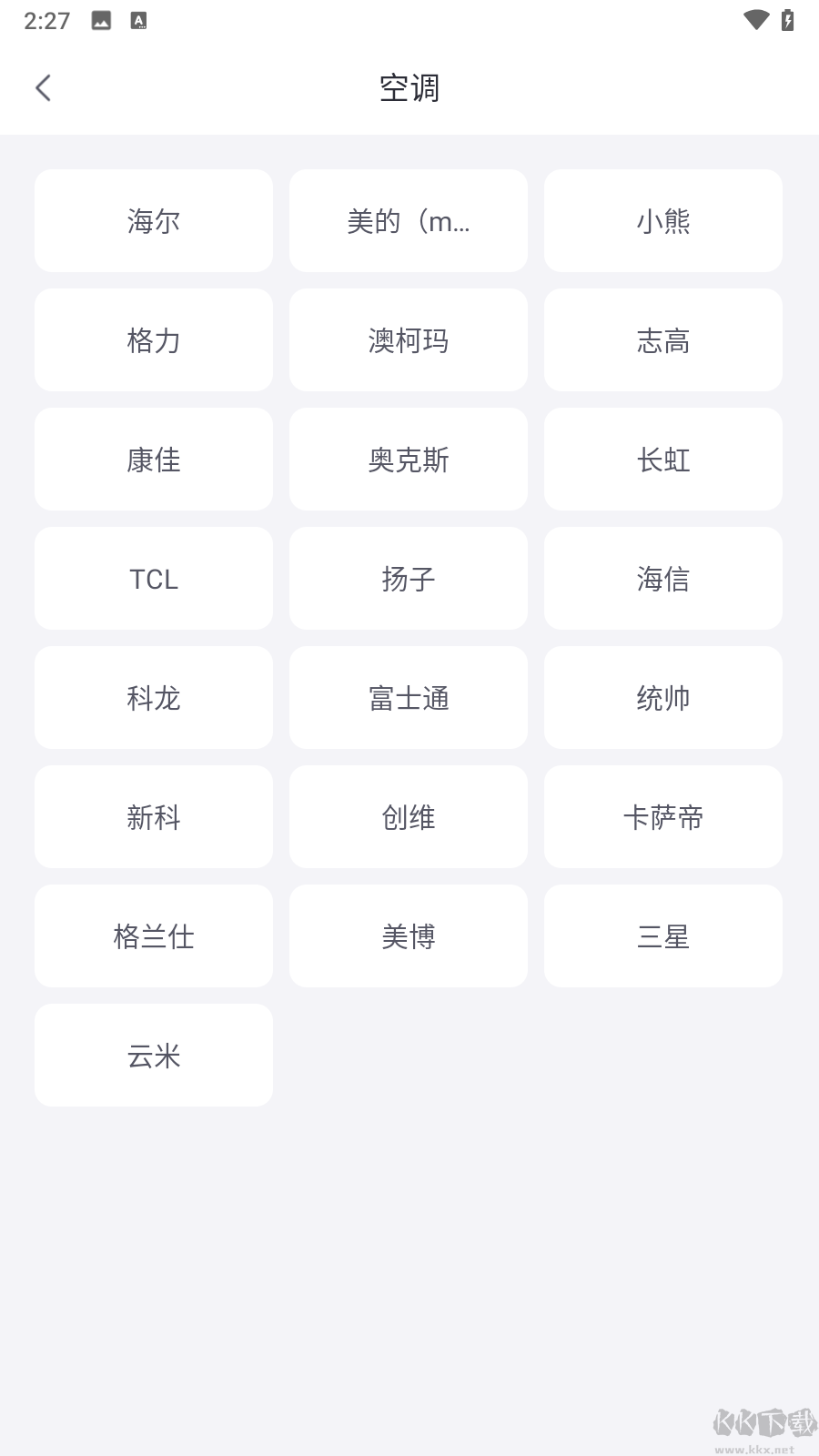 小京鱼