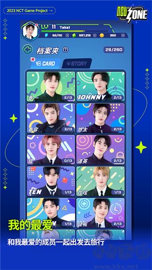 NCT ZONE官方正版