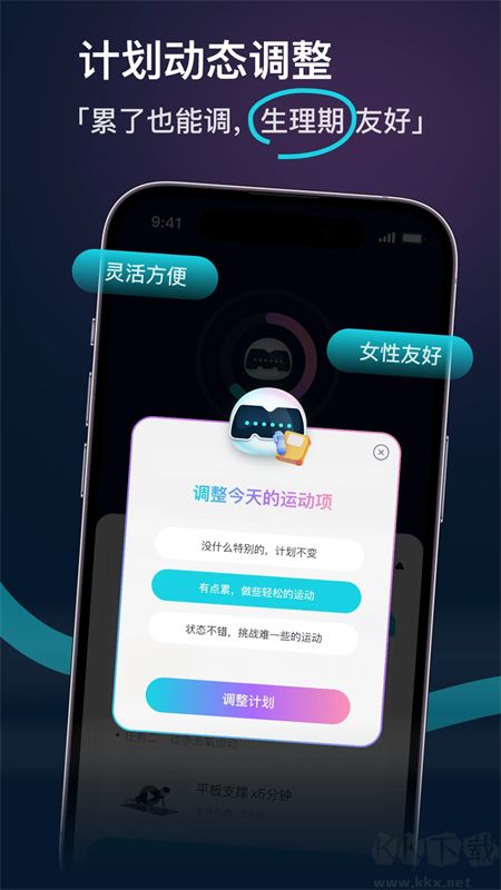 Merit超燃脂