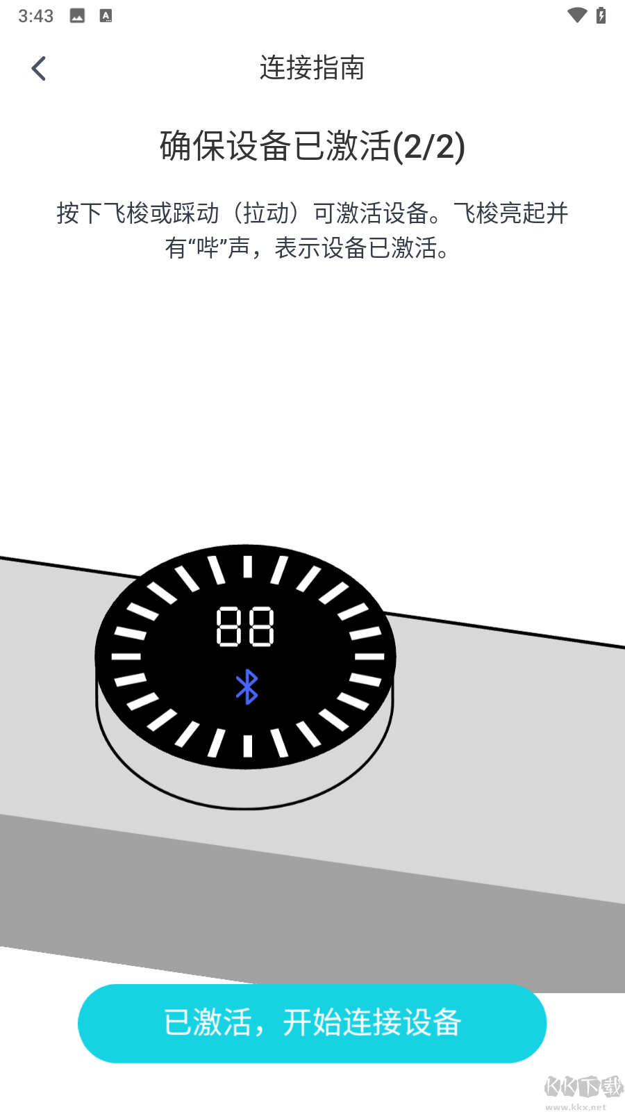 Merit超燃脂