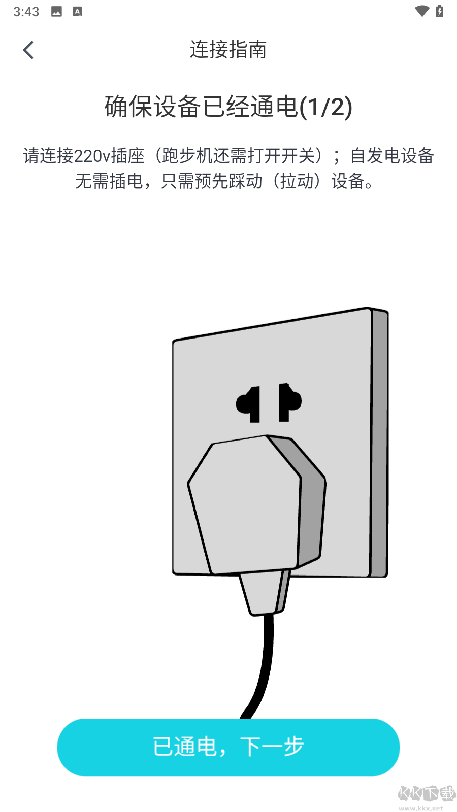 Merit超燃脂