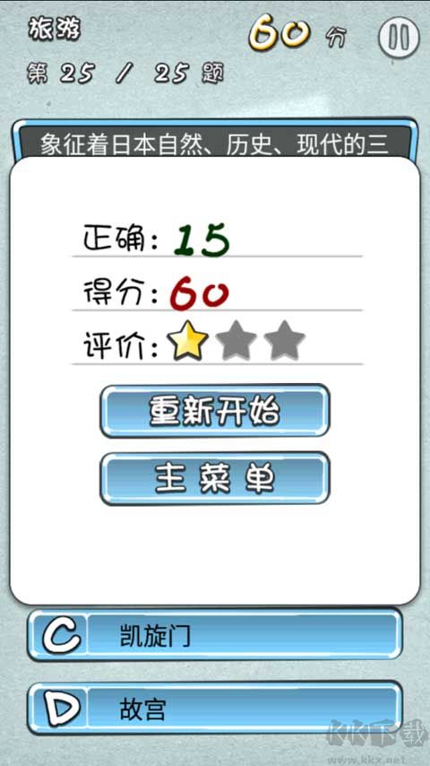 怎么玩截图12