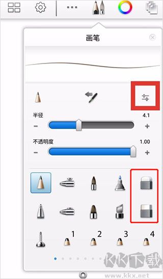 妙笔生花绘画最新版