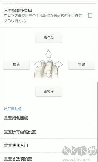 妙笔生花绘画最新版