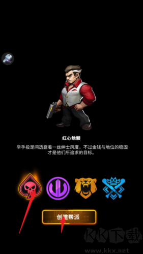 叫我黑老大2025