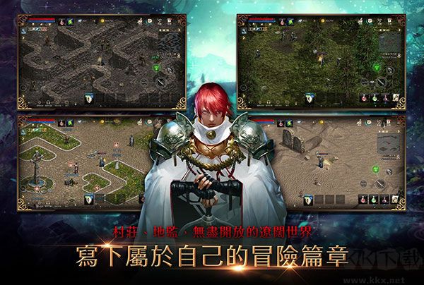 天堂M手游
