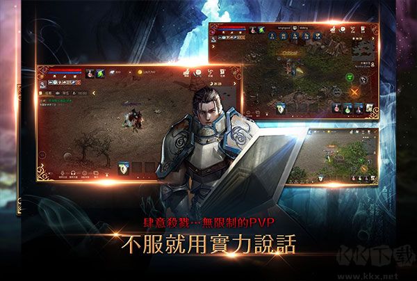 天堂M手游