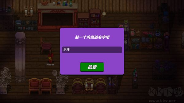 小手电大派对手机版