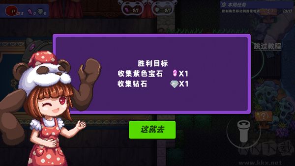 小手电大派对手机版