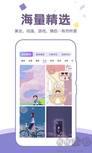 潮图壁纸
