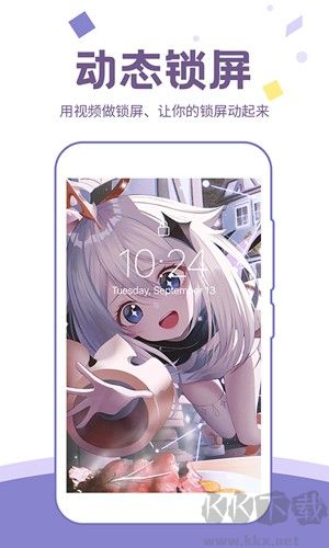 潮图壁纸