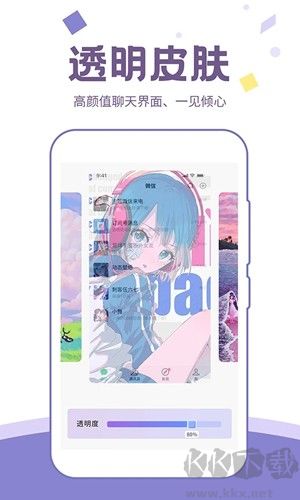 潮图壁纸