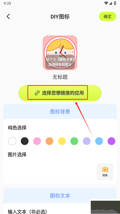 潮图壁纸