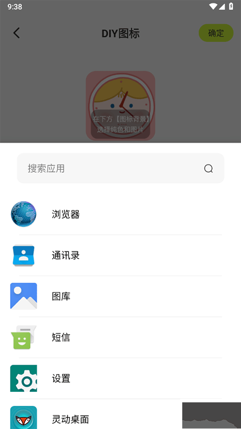 潮图壁纸