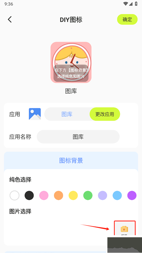 潮图壁纸