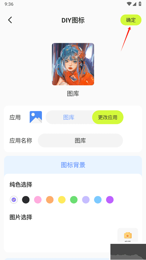 潮图壁纸