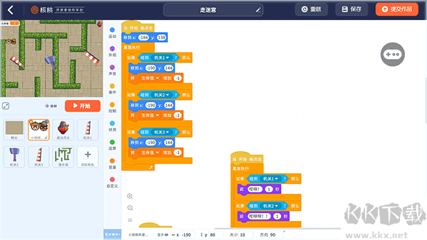 核桃河图hd