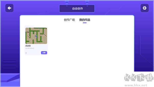 核桃河图hd