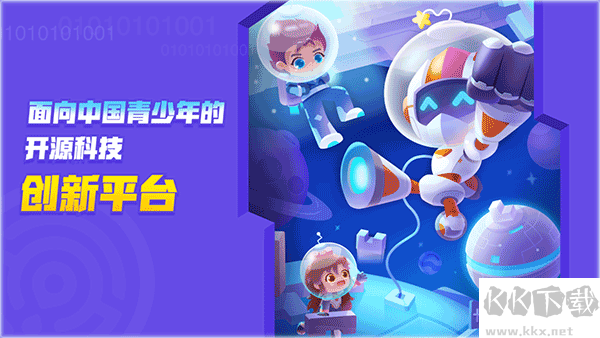 核桃河图编程
