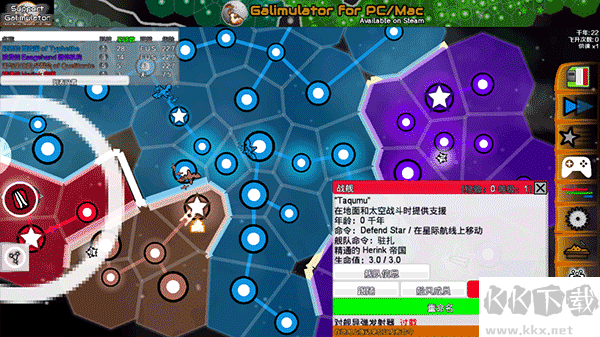 Galimulator中文版