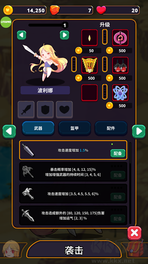 星系入侵者无敌版